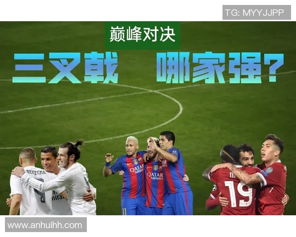 直播间足球明星对决精彩瞬间回顾与互动投票活动 直播间足球明星对决精彩瞬间回顾与互动投票活动