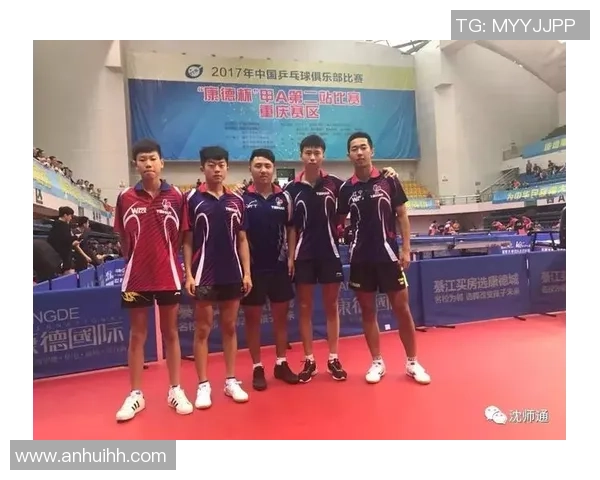 赛后分析:上海乒乓球队与重庆乒乓球队技术对比与发展探讨