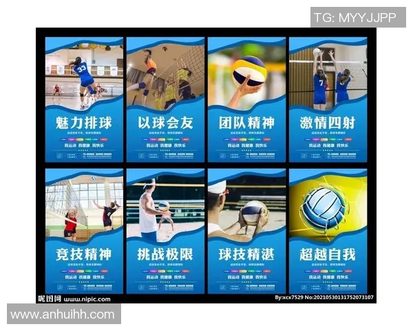 王军独家分享排球技巧与心得助你提升球技与比赛表现