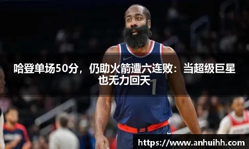 BB贝博艾佛森