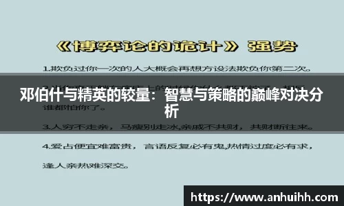 BB贝博ballbet