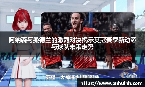 BB贝博