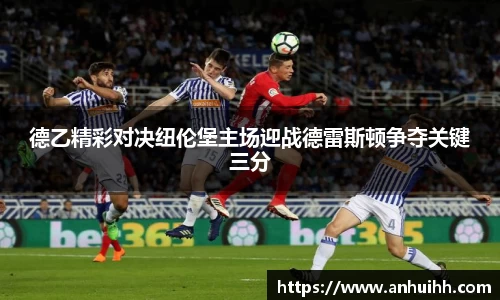 BB贝博ballbet