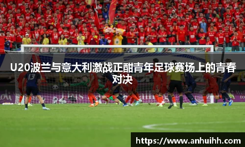 BB贝博艾佛森