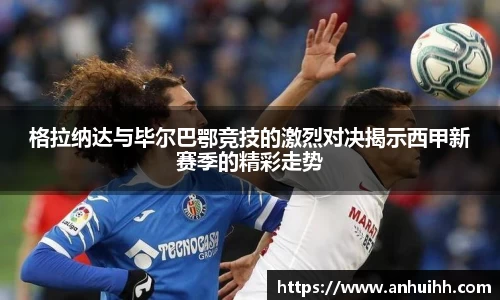 BB贝博ballbet