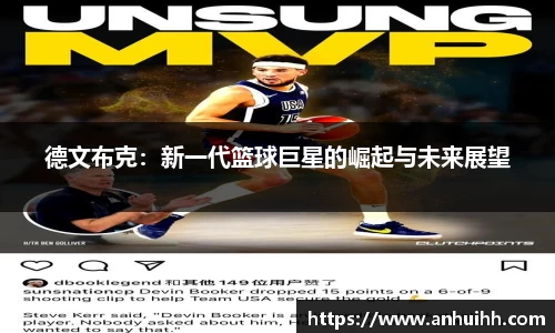 BB贝博登录入口