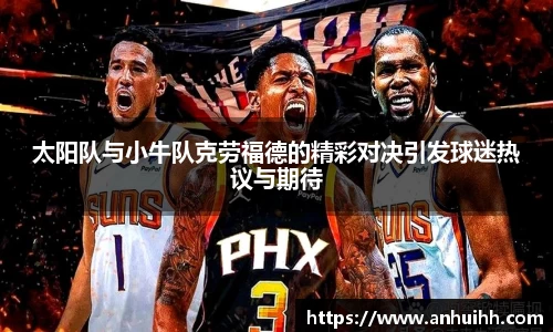 BB贝博ballbet