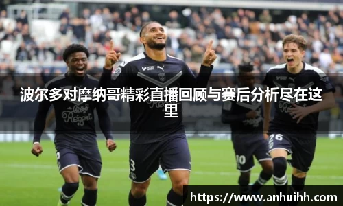 BB贝博ballbet