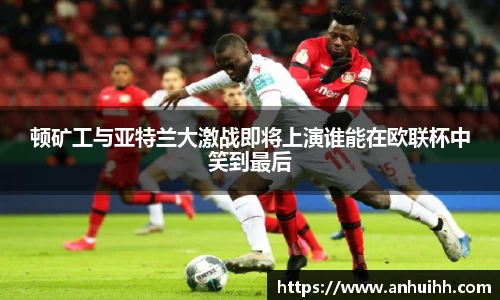 BB贝博ballbet