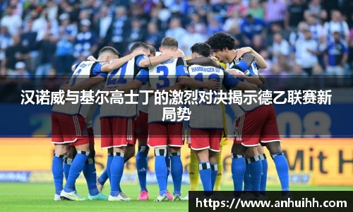 BB贝博ballbet