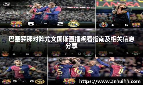 BB贝博ballbet