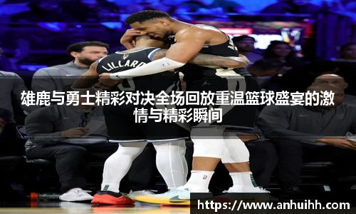 BB贝博登录入口