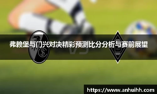 BB贝博