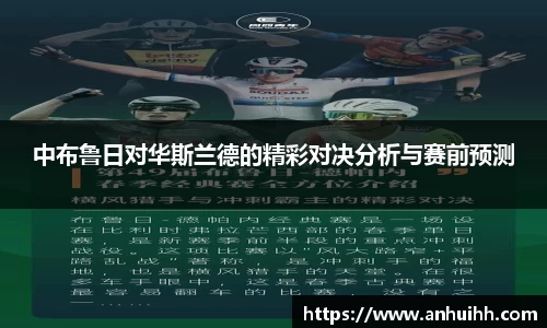 BB贝博艾佛森