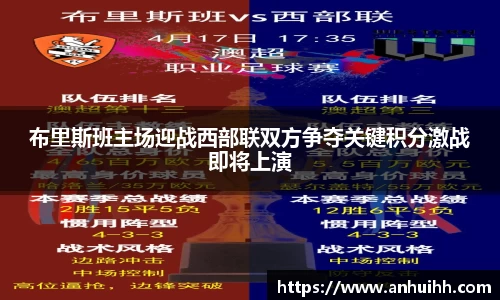 BB贝博艾佛森