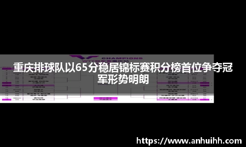 BB贝博艾佛森