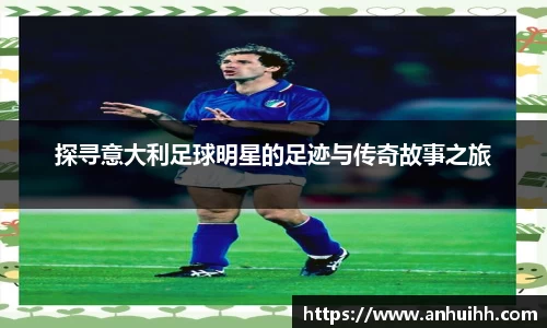 BB贝博艾佛森